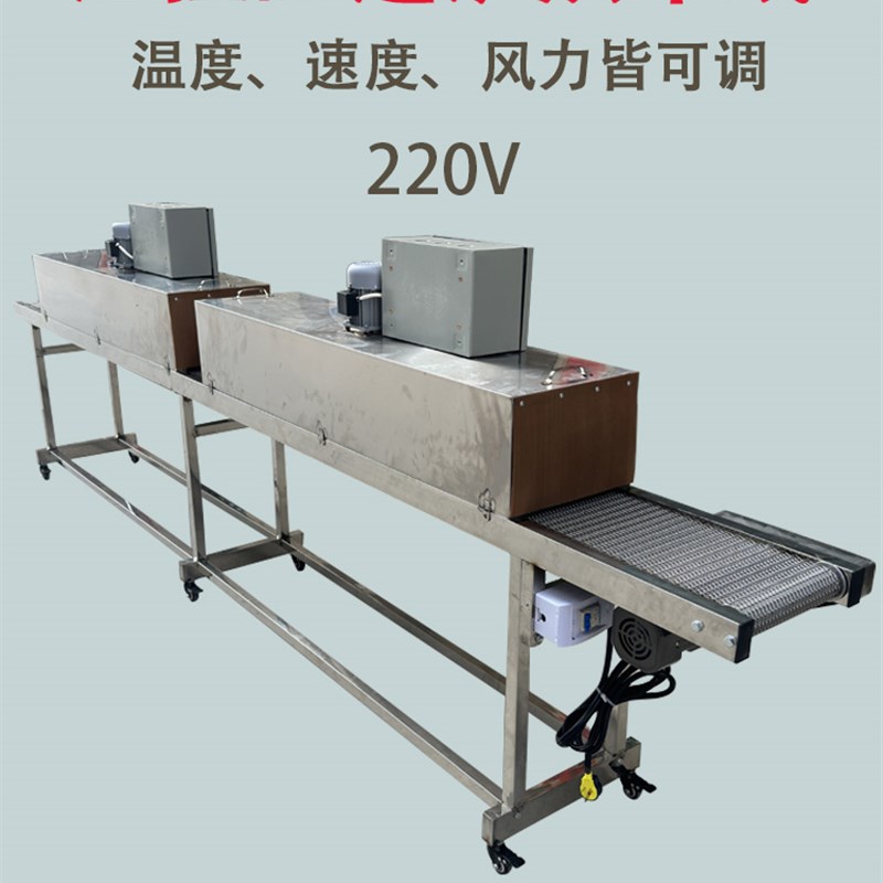 温控恒温隧道炉烘干线流水线不锈钢输送带输送机耐高温烤箱输送带