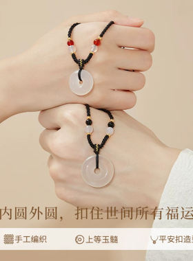福安达平安扣吊坠锁骨链