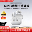 2025年 运动游戏新款 瓷音未来Mars 2i主动降噪蓝牙耳机无线入耳式