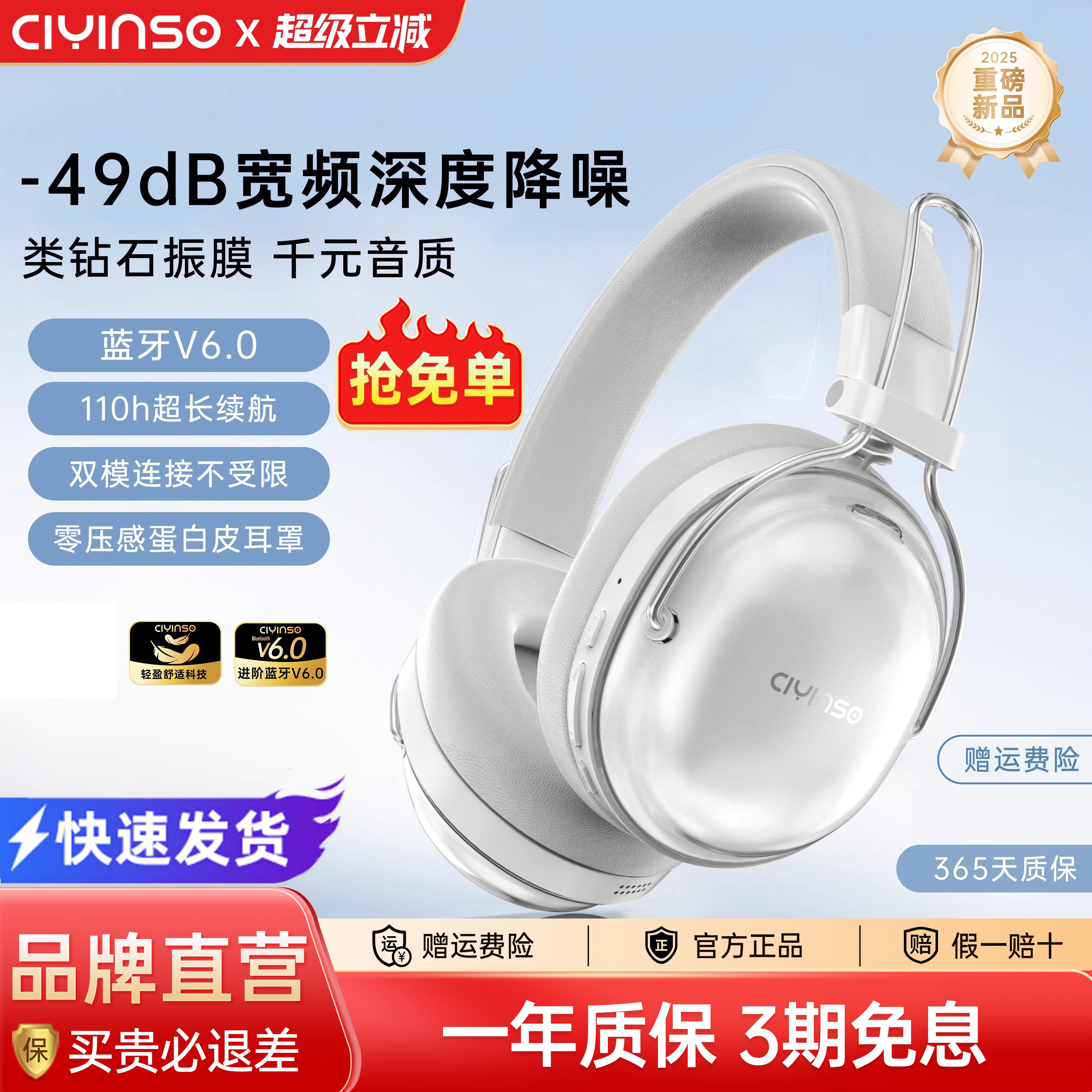 瓷音未来Mars Max主动降噪头戴式蓝牙耳机麦无线电脑有线电竞游戏