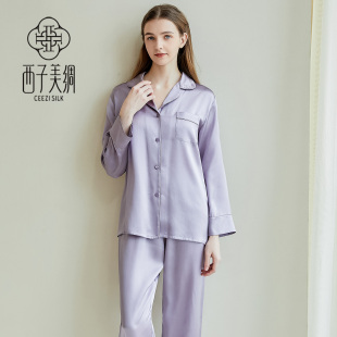 居家服套装 长裤 女可外穿真丝睡衣 衬衫 西子美绸100%桑蚕丝长袖