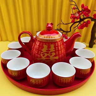 茶壶对碗茶具永结同心茶盘 包邮 结婚庆道具回礼用品陶瓷敬茶杯套装