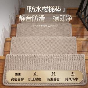 台阶别墅实木静音自吸毯 防水楼梯踏步垫免胶自粘家用防滑免洗复式