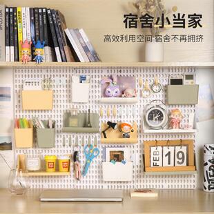 洞洞板置物架学生宿舍办公桌面免打孔墙上挂钩家用厨房收纳整理架