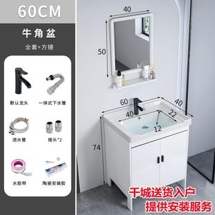 浴室柜洗手盆洗脸盆柜组合阳台陶瓷盆家用卫生间太空铝简约小户型