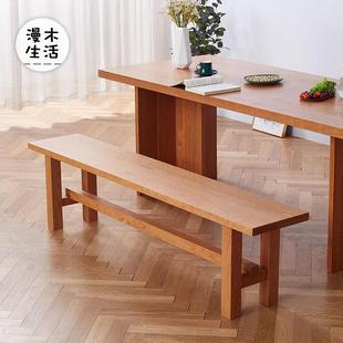 家用樱桃木原木橡木大板餐桌凳长板凳 北欧实木长条凳简约日式