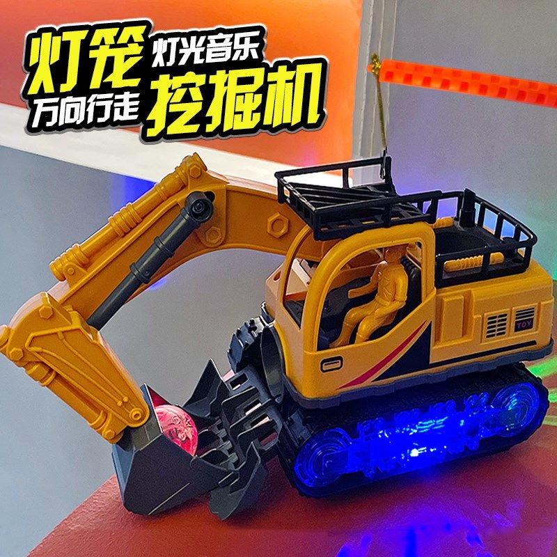 儿童手提电动灯笼挖掘机会唱歌发光花灯男孩子玩具汽车元宵节礼物,节庆用品/礼品,灯笼,淘宝优惠券,粉丝福利购,淘宝优惠卷