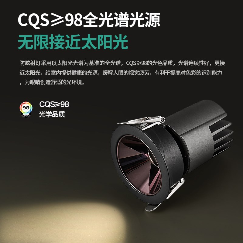 至御嵌入式智能洗墙小山丘射灯55开孔客厅电视背景墙天花灯101