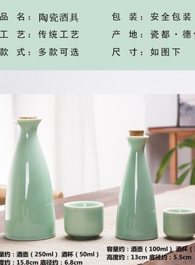 古风酒壶酒杯小酒瓶道具摄影拍照复古怀旧典雅中国风酒具陶瓷摆件