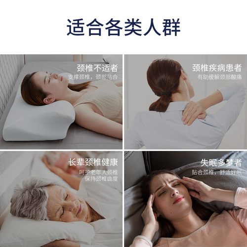 佳奥修复颈椎枕头专用曲度变直反弓牵引矫正睡觉助睡眠侧睡护颈枕