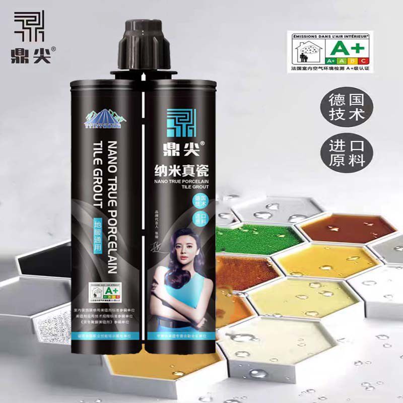 鼎尖美缝剂纳米真瓷胶墙地砖专用防水防霉地暖通用环保填缝勾缝剂,基础建材,勾缝剂,淘宝优惠券,粉丝福利购,淘宝优惠卷