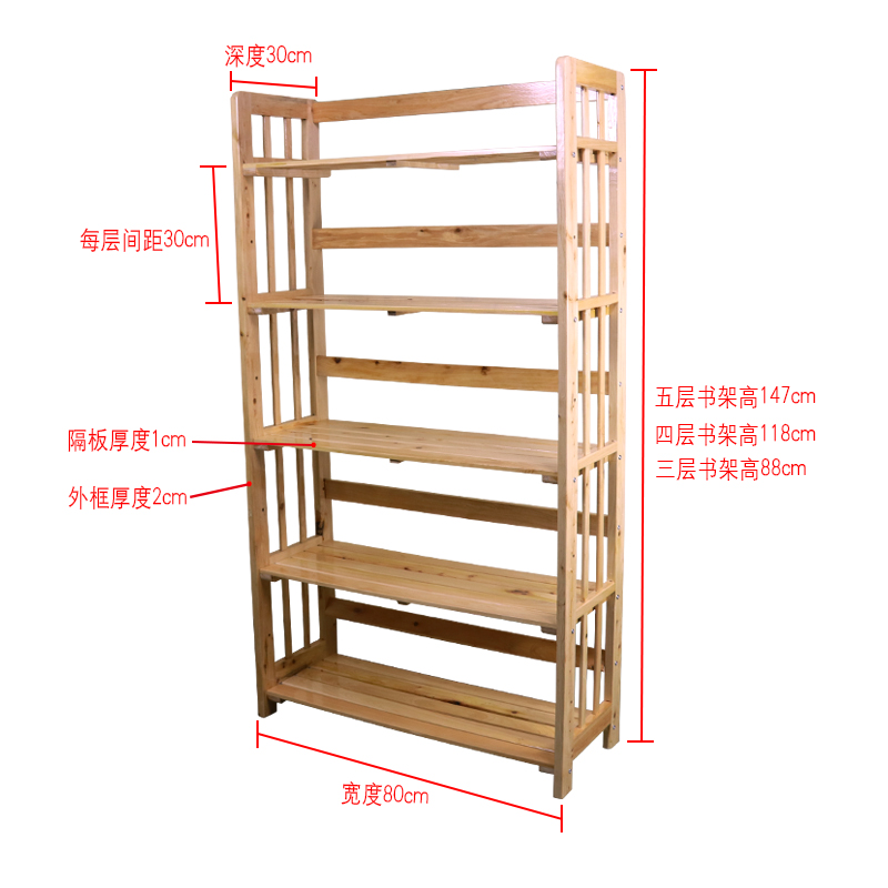 香柏木简易组装书架多层家用卧室书橱落地实用置物架学生简约书柜