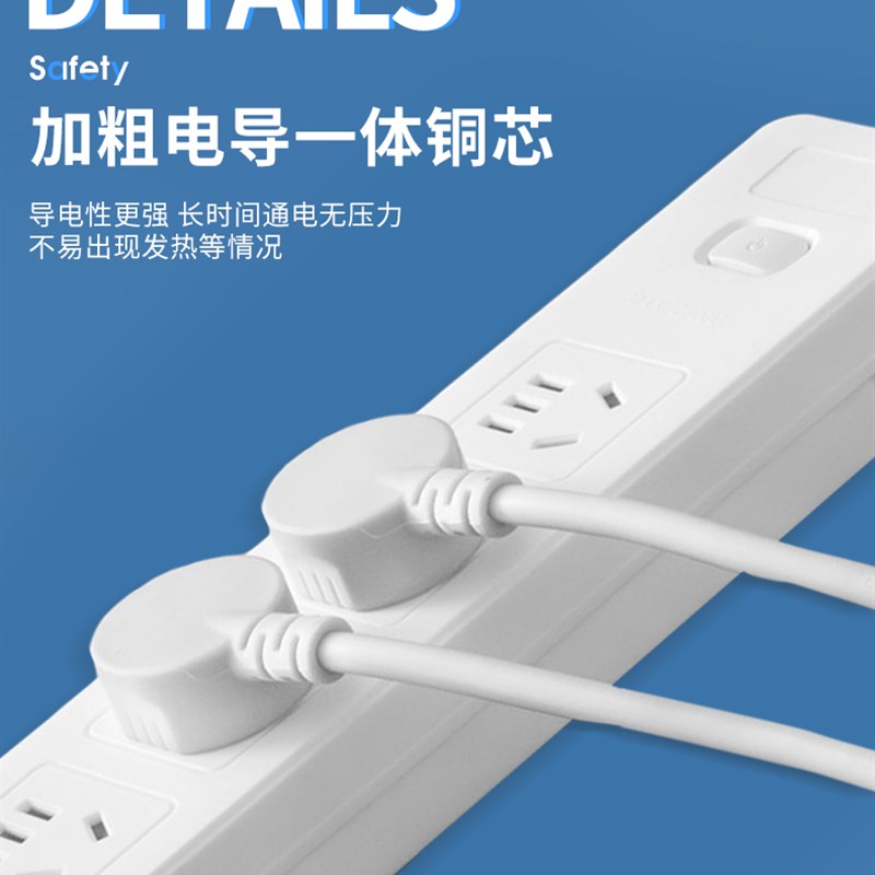全纯铜接插线板多插孔位插排超长线6/8/10/12米加长插座面板多孔