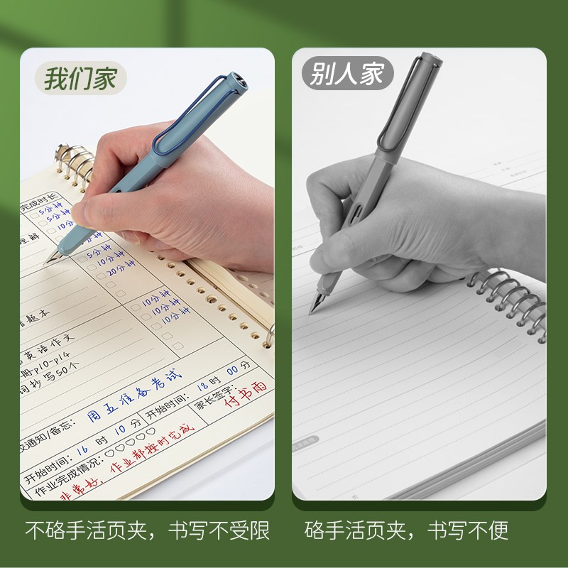 小学生作业登记本一二三年级家庭作业活页计划本课堂抄作业记录本