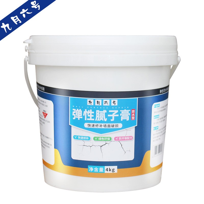 补墙膏墙面修补去污白色腻子粉内墙家用自刷修补漆墙壁墙裂缝补墙