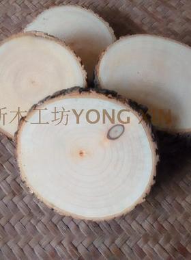香樟树现切割实木年轮片圆形摆件道具木片 香樟天然带皮木桩1.5CM