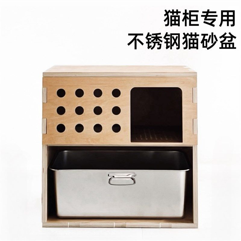 猫柜专用不锈钢猫砂盆304不锈钢盆猫别墅猫厕所猫笼不锈钢盆提手,宠物/宠物食品及用品,猫砂盆/猫厕所,淘宝优惠券,粉丝福利购,淘宝优惠卷