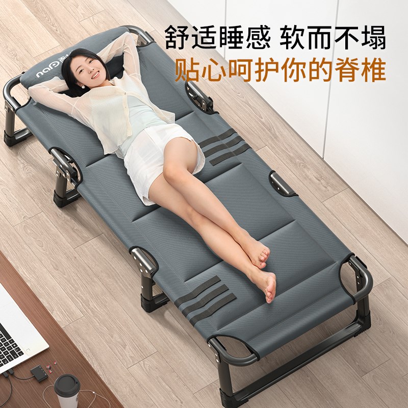 美憩单人午休折叠床办公室躺椅家用简易便携式行军床成人午睡神器
