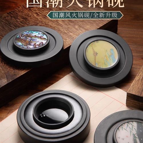 火锅砚台带盖可磨墨书法专用多功能墨盒墨砚水碟原石磨墨砚池墨池