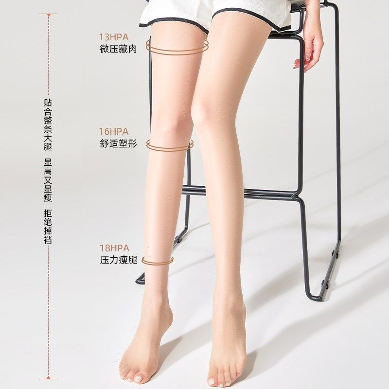 丝袜女薄款防勾丝夏季防晒肉色美肤连裤袜自然裸感春秋光腿神器,女士内衣/男士内衣/家居服,连裤袜/打底袜,淘宝优惠券,粉丝福利购,淘宝优惠卷