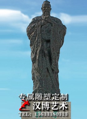 玻璃钢仿铜孔子雕塑道德至圣先师孔圣人塑像铜雕人物雕像可定制做