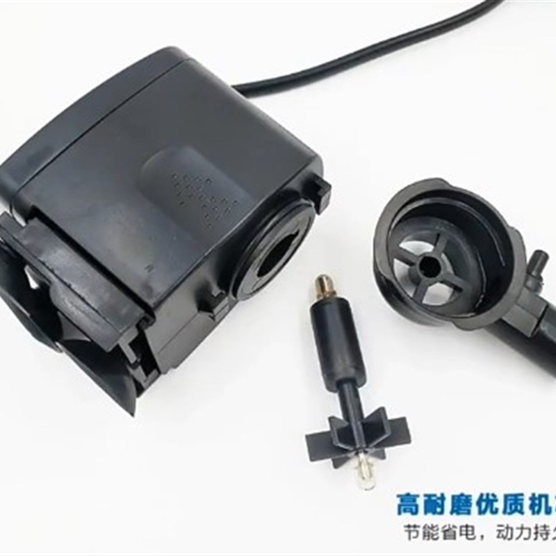 日胜过滤器小鱼缸内循环多功能潜水泵RS-1301抽水泵循环泵打氧机