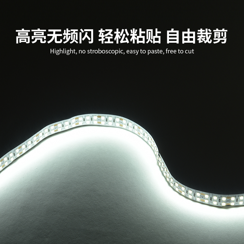 led灯带12V2835双排240珠超亮贴片软灯带吊顶暗槽15mm宽线型灯条