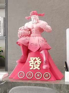 肌肉财神爷摆件家用客厅电视柜酒柜玄关店铺收银台开业乔迁礼物