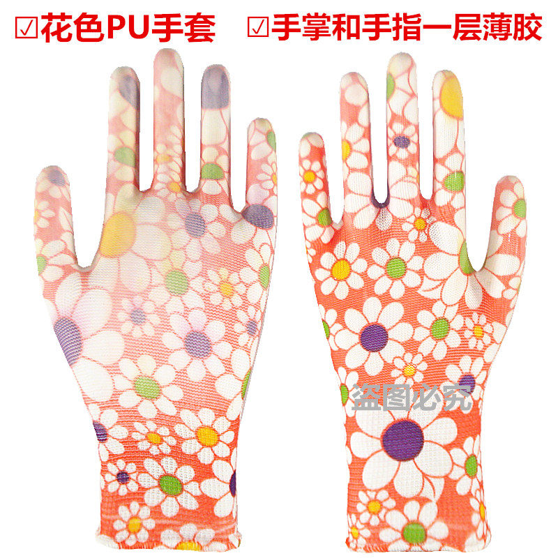 12双薄款花色尼龙PU涂掌涂指手套涂胶浸胶电子无尘防静电劳保手套