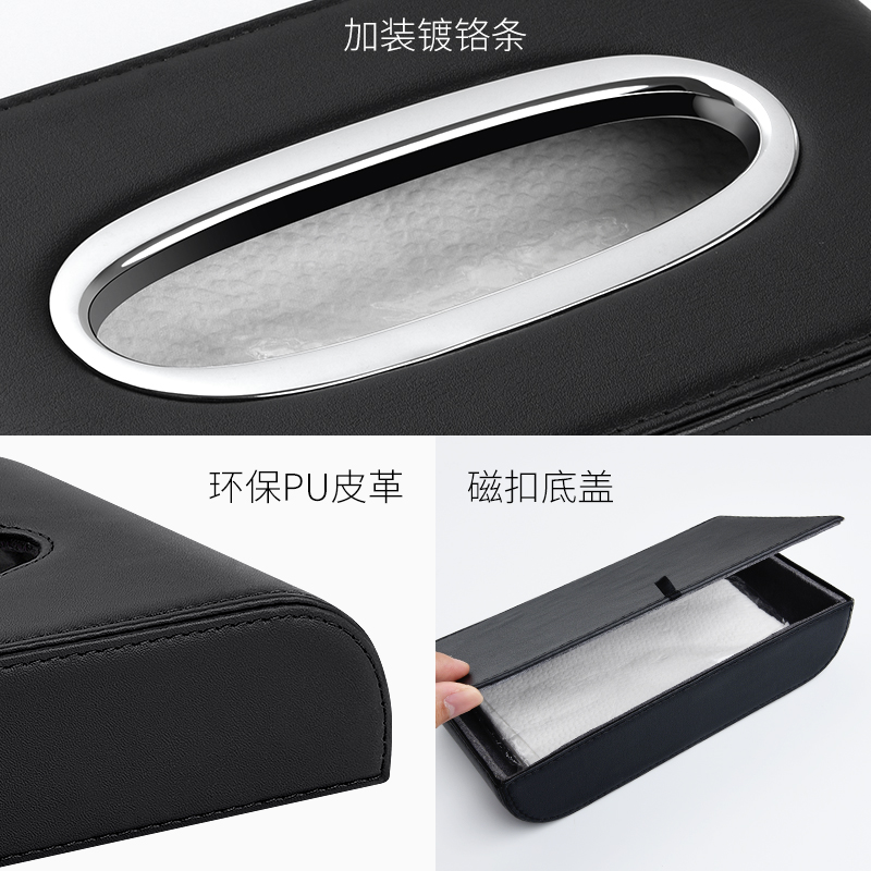 适用荣威RX3RX5MAXRX8RX5PLUS车载纸巾盒EI5I6MAX汽车内饰抽纸盒