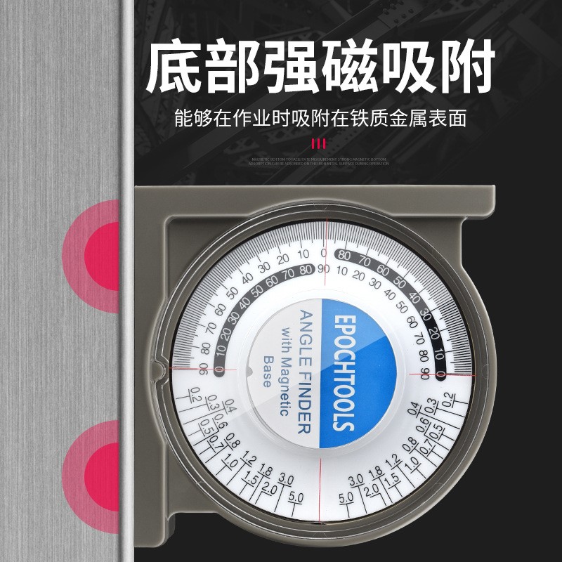 多功能测角度尺水平坡度万用能角尺量角器木工高精度角度测量仪角