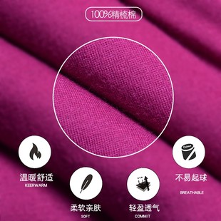 秋裤 加厚南极棉棉裤 纯棉宽松冬季 中老年人老人男女三层夹棉保暖裤