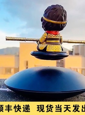 磁悬浮孙悟空旋转手办展示六一钢铁侠礼品摆件送领导朋友61礼物