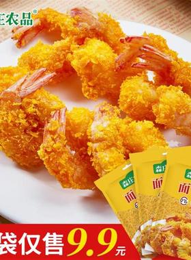 面包糠100g*3袋起家用油炸香酥黄白色商用袋炸鸡裹粉