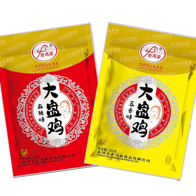 新货山西运城大盘鸡调料永济老冯家麻辣味辣子鸡五香不辣炒鸡料家