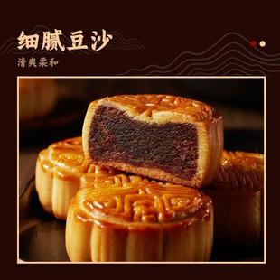 现货新疆包邮西藏手工蛋黄月饼50g广式五仁豆沙礼盒传统糕点代早