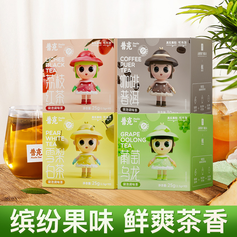 新日期花果茶茶包白茶红茶乌龙茶咖啡普洱冲泡冷泡茶熬夜养生袋饮