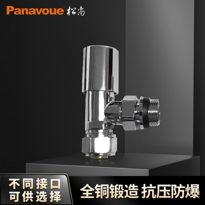 松尚散热器暖气片专用PPR/PE铝塑管地暖全铜镀铬温控直阀角阀黑色,全屋定制,地暖阀门,淘宝优惠券,粉丝福利购,淘宝优惠卷