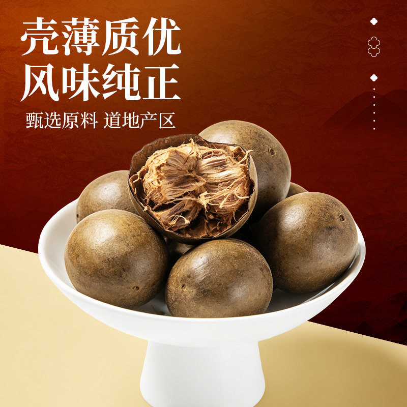穗健采罗汉果4个/袋广西特产正品旗舰店清肺润喉干果中药饮片泡水