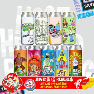 HoofHearted美国善良胡夫高酒精度不苦帝国浑浊ipa 精酿啤酒473ml