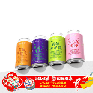 制乐厂 混合口味全家福果泥/果茶系列小青龙开心的吗喽愤怒的牛马