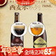 比利时原装 Westmalle750ml多瓶装 进口西麦尔双料 三料修道院啤酒