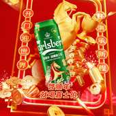 嘉士伯Carlsberg特醇啤酒500ml 18罐丹麦清爽拉格小麦啤酒整箱装