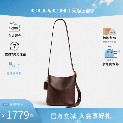 【送礼精选】COACH/蔻驰BLEECKER女士百搭单肩斜挎手提包CCX07