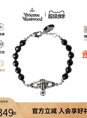 西太后Vivienne Westwood薇薇安威斯特伍德土星吊坠男女同款手链