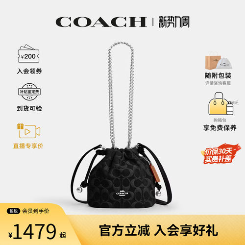COACH/蔻驰Faye女士 迷你云朵包 抽绳单肩斜挎手提包 水桶包CCZ45