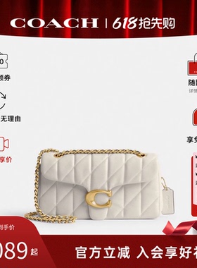 COACH/蔻驰女士Tabby专柜款 羊皮革轻奢通勤 链条单肩斜挎包CP149