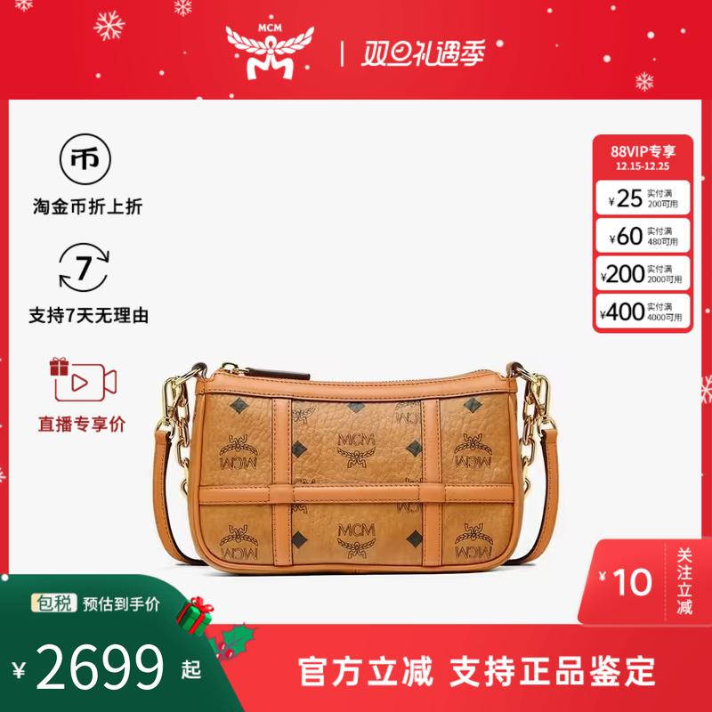 MCM女士迷你Visetos时尚百搭链条经典印花单肩斜挎包半月包腋下包