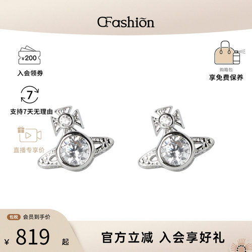 Vivienne Westwood/薇薇安·威斯特伍德London orb女士时尚耳钉