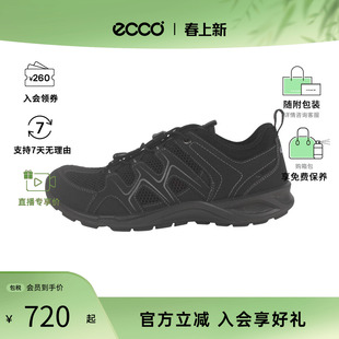 ECCO男士舒适百搭低帮休闲鞋82577451052